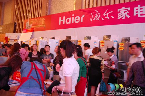 全国十大建材家居品牌联合让利 回馈酒城客户(图5) 全国十大建材家居品牌联合让利 回馈酒城客户(图5)