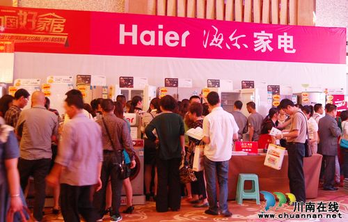 全国十大建材家居品牌联合让利 回馈酒城客户(图4) 全国十大建材家居品牌联合让利 回馈酒城客户(图4)