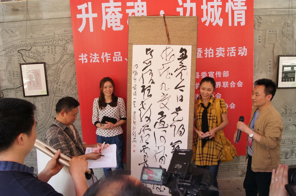 四川叙永:义卖书法作品支援雅安地震灾区(图4) 四川叙永:义卖书法作品支援雅安地震灾区(图4)