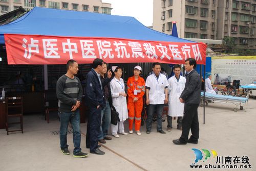 国家中医药管理局领导慰问泸医中医院医疗队(图1)