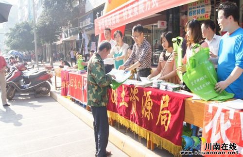 古蔺县组织开展第44个世界“地球日”宣传活动(图1)