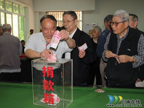 纳溪区离退休老干部积极为芦山地震灾区捐款(图1)