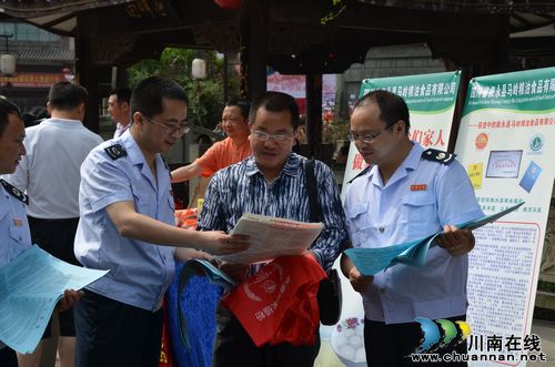打好“文化牌”叙永税宣走进民俗民族文化旅游活动(图2) 打好“文化牌”叙永税宣走进民俗民族文化旅游活动(图2)