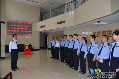 长航泸州公安踊跃向四川省芦山地震灾区捐款(图1)