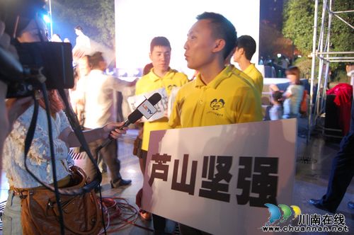 短短一个小时 泸州向雅安灾区捐款130余万元(图10) 短短一个小时 泸州向雅安灾区捐款130余万元(图10)