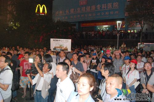 短短一个小时 泸州向雅安灾区捐款130余万元(图3) 短短一个小时 泸州向雅安灾区捐款130余万元(图3)