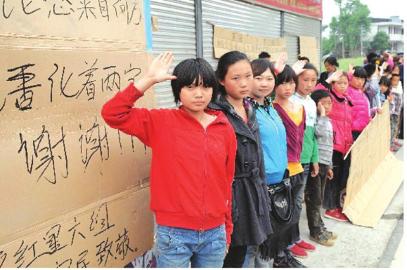 川南有爱四城市委书记向地震灾区捐款(图1)