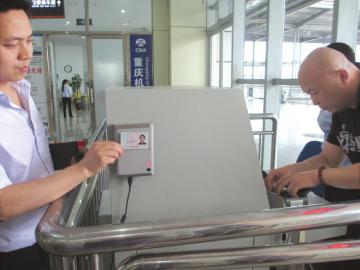 泸州客运中心站网上售票系统25日试运行(图1)