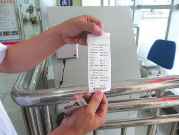 泸州客运中心站网上售票系统25日试运行(图2)