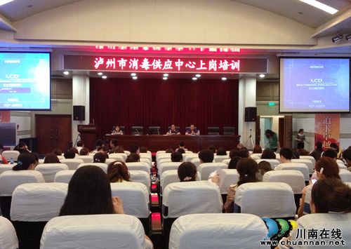 泸医附院承办泸州市消毒供应中心工作人员岗位培训学习班(图1)