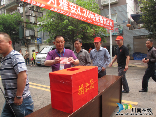 泰安镇：我为灾区尽点力！(图1)