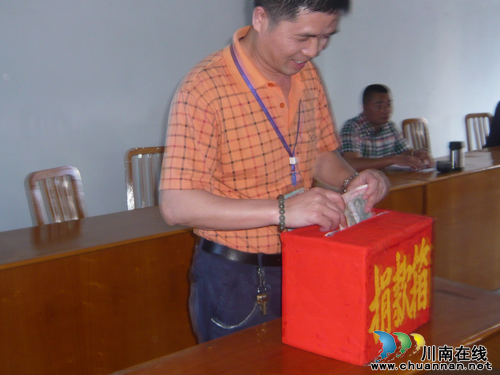 北城街道:心系灾区,开展捐款活动(图1) 北城街道:心系灾区,开展捐款活动(图1)