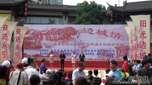 叙永二中参加“升庵魂 边城情”活动(图1) 叙永二中参加“升庵魂 边城情”活动(图1)