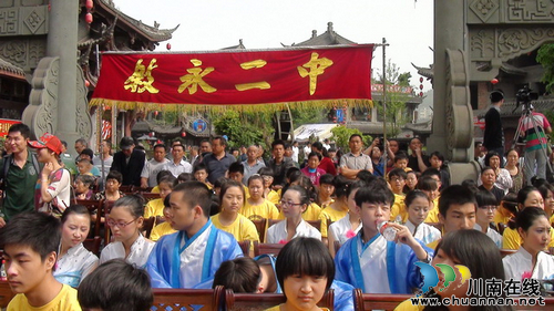 叙永二中参加“升庵魂 边城情”活动(图2) 叙永二中参加“升庵魂 边城情”活动(图2)