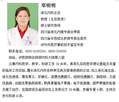 专家门诊：密切随访&nbsp;可早期发现胰腺癌