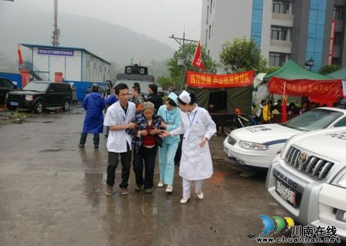泸医中医院医疗队:挺进宝兴 持续作战(图1) 泸医中医院医疗队:挺进宝兴 持续作战(图1)