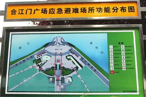 盘点川南四城应急避难点:地震发生时往哪跑?(图4) 盘点川南四城应急避难点:地震发生时往哪跑?(图4)