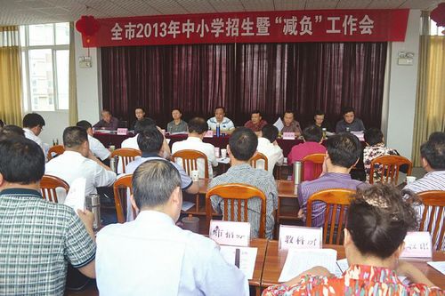 为学生“减负”自贡出台招生新政