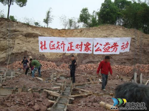 泸州市司法局到泸县指导社区矫正人员集中教育活动