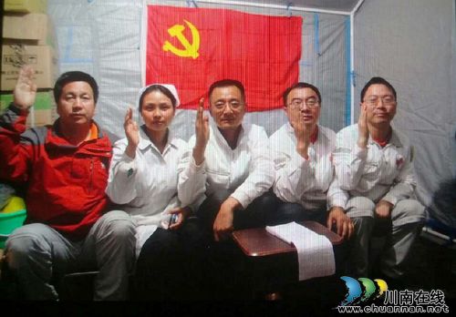 省卫生厅厅长沈骥慰问泸医附院宝兴医疗队员(图2) 省卫生厅厅长沈骥慰问泸医附院宝兴医疗队员(图2)