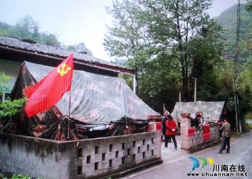 泸医附院前线报道:乡村灾民帐篷上空党旗飘飘(图1) 泸医附院前线报道:乡村灾民帐篷上空党旗飘飘(图1)