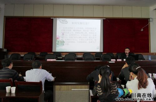 尧坝镇：召开信息宣传工作培训会