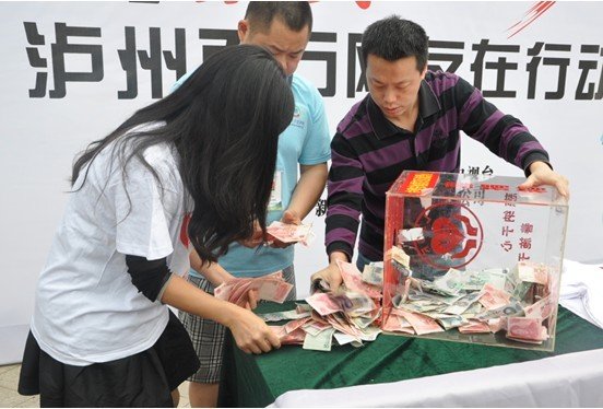 “心系雅安 泸州网友在行动”义卖活动启动(图5) “心系雅安 泸州网友在行动”义卖活动启动(图5)