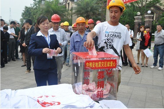 “心系雅安 泸州网友在行动”义卖活动启动(图4) “心系雅安 泸州网友在行动”义卖活动启动(图4)