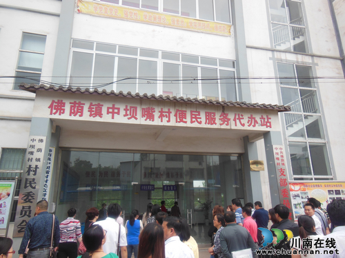 合江县27个乡镇便民服务中心分管领导到到佛荫镇参观学习(图2) 合江县27个乡镇便民服务中心分管领导到到佛荫镇参观学习(图2)