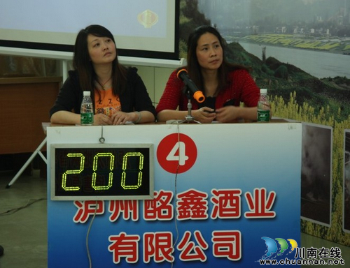 "中国酒镇•酒庄"酒类企业税收知识竞赛落下帷幕(图4) "中国酒镇•酒庄"酒类企业税收知识竞赛落下帷幕(图4)