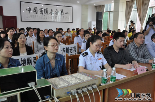 "中国酒镇•酒庄"酒类企业税收知识竞赛落下帷幕(图5) "中国酒镇•酒庄"酒类企业税收知识竞赛落下帷幕(图5)