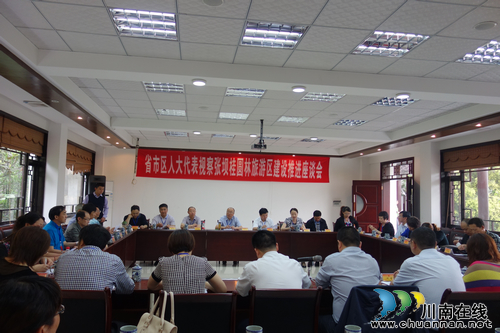 省市区人大代表视察泸州张坝桂圆林旅游区(图1) 省市区人大代表视察泸州张坝桂圆林旅游区(图1)