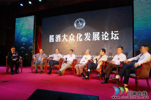 潭酒:做中国酱酒大众化的领路人!(图5) 潭酒:做中国酱酒大众化的领路人!(图5)