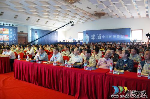 潭酒:做中国酱酒大众化的领路人!(图3) 潭酒:做中国酱酒大众化的领路人!(图3)