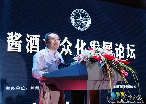 潭酒:做中国酱酒大众化的领路人!(图8) 潭酒:做中国酱酒大众化的领路人!(图8)