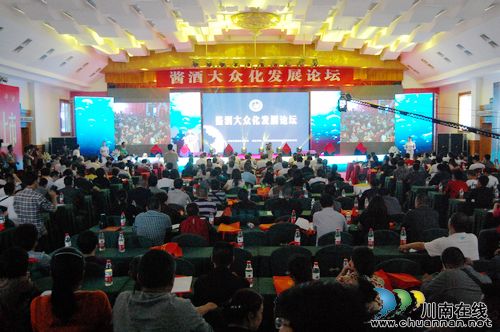 潭酒:做中国酱酒大众化的领路人!(图1) 潭酒:做中国酱酒大众化的领路人!(图1)