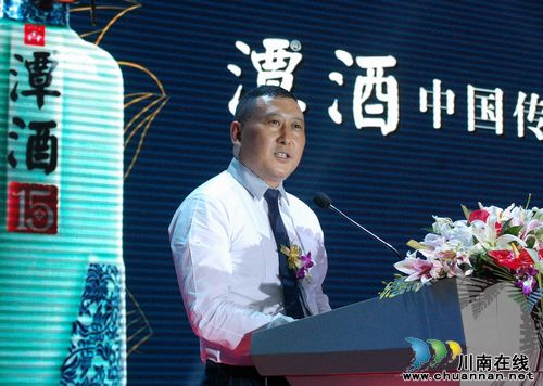 潭酒:做中国酱酒大众化的领路人!(图10) 潭酒:做中国酱酒大众化的领路人!(图10)