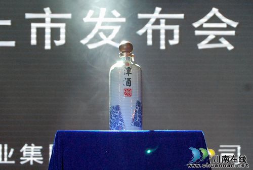 潭酒:做中国酱酒大众化的领路人!(图21) 潭酒:做中国酱酒大众化的领路人!(图21)