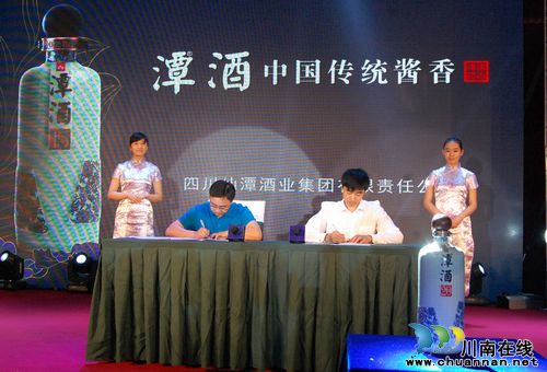 潭酒:做中国酱酒大众化的领路人!(图13) 潭酒:做中国酱酒大众化的领路人!(图13)