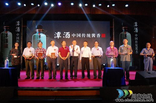 潭酒:做中国酱酒大众化的领路人!(图17) 潭酒:做中国酱酒大众化的领路人!(图17)