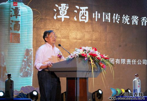 潭酒:做中国酱酒大众化的领路人!(图16) 潭酒:做中国酱酒大众化的领路人!(图16)