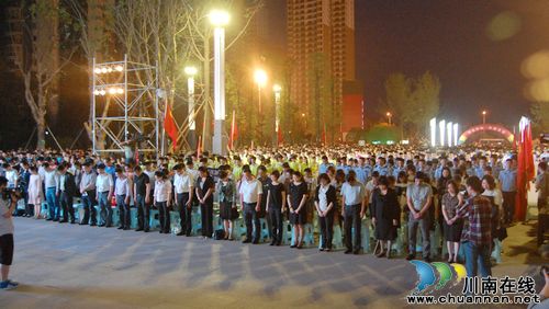 泸州举行“情系芦山 大爱无疆”公益行动(图2) 泸州举行“情系芦山 大爱无疆”公益行动(图2)