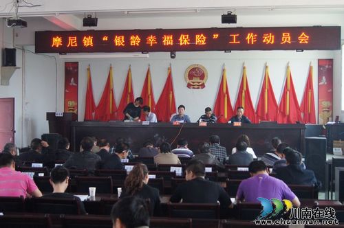 摩尼镇:启动"银龄幸福工程" 提高老年人生活质量(图1) 摩尼镇:启动"银龄幸福工程" 提高老年人生活质量(图1)