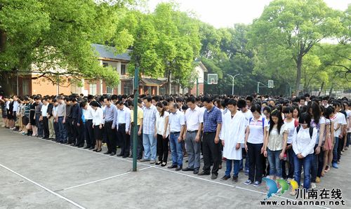 泸医附院深切哀悼"4.20"芦山地震遇难同胞(图1)