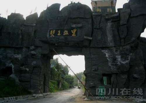 宜宾各大旅游景区依然安全 五一笑脸迎客(图5) 宜宾各大旅游景区依然安全 五一笑脸迎客(图5)