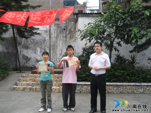 文化教育宜宾县特殊教育为残疾儿童生存奠基(图3)