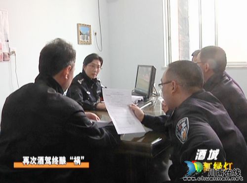 安全.畅通泸州:酒驾猛于虎 酒驾必酿祸(图4) 安全.畅通泸州:酒驾猛于虎 酒驾必酿祸(图4)