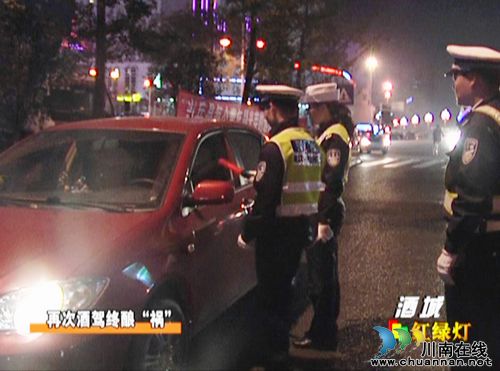 安全.畅通泸州:酒驾猛于虎 酒驾必酿祸(图1) 安全.畅通泸州:酒驾猛于虎 酒驾必酿祸(图1)