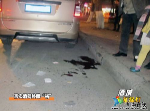 安全.畅通泸州:酒驾猛于虎 酒驾必酿祸(图2) 安全.畅通泸州:酒驾猛于虎 酒驾必酿祸(图2)