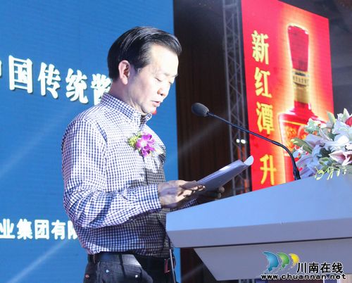 潭酒:做中国酱酒大众化的领路人!(图6) 潭酒:做中国酱酒大众化的领路人!(图6)